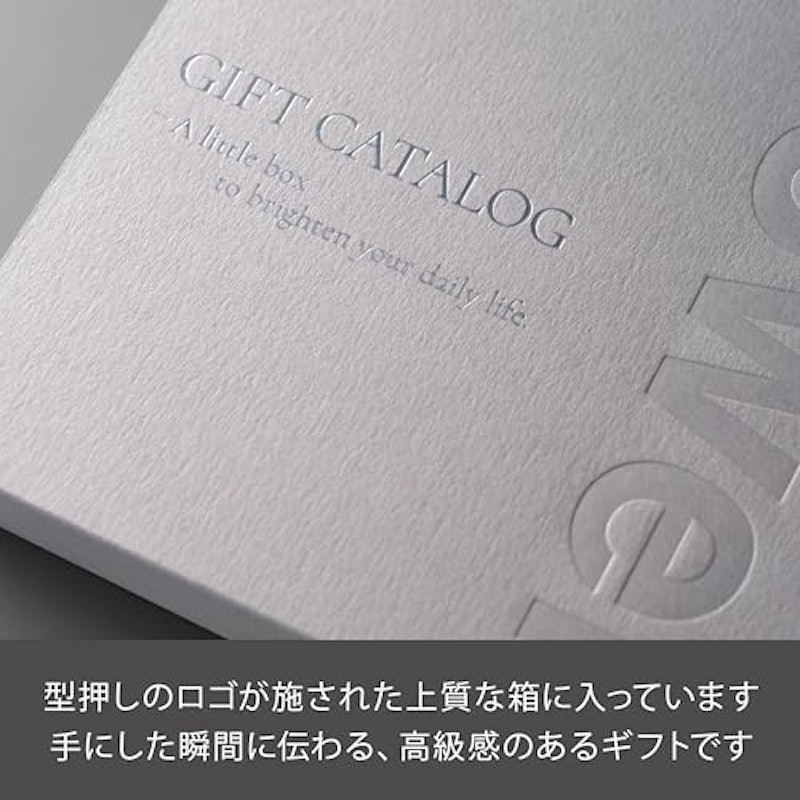 カタログギフト LGY 4