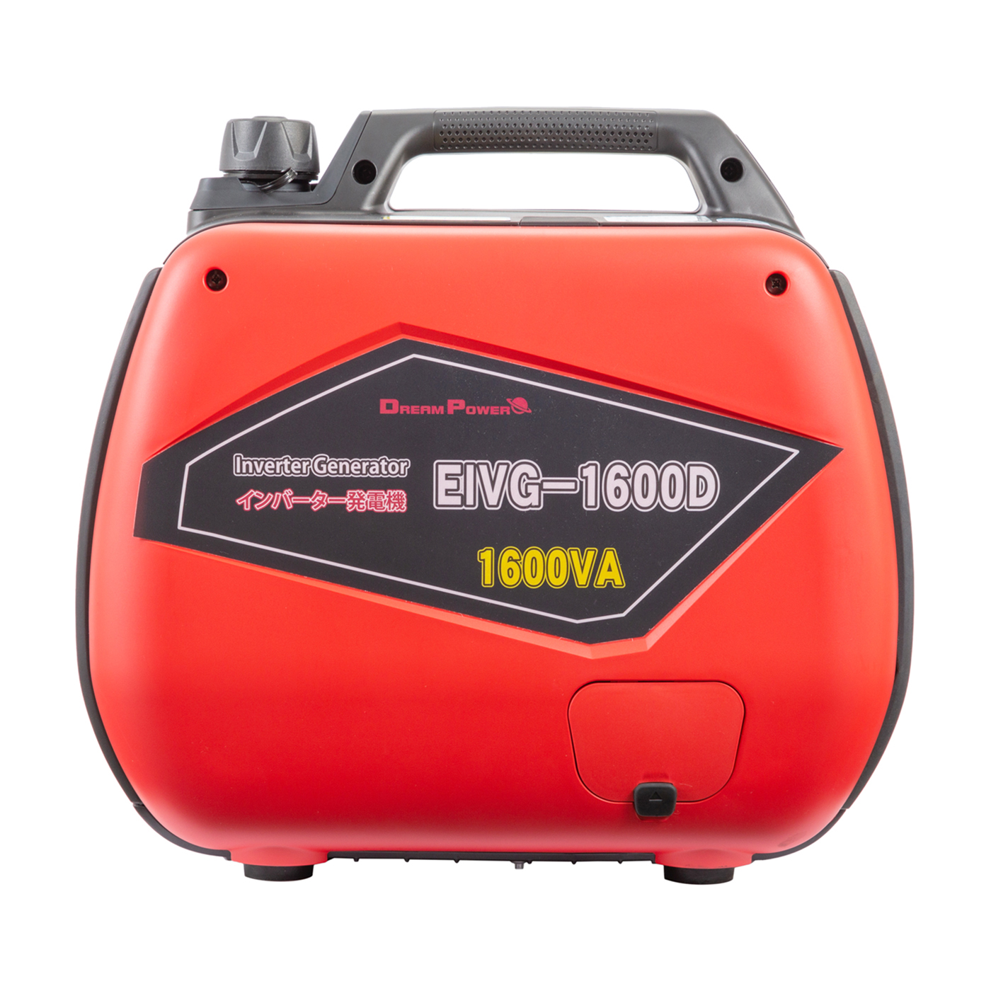 DREAM POWER インバーター発電機 EIVG-1600D | bergosafety.com.br