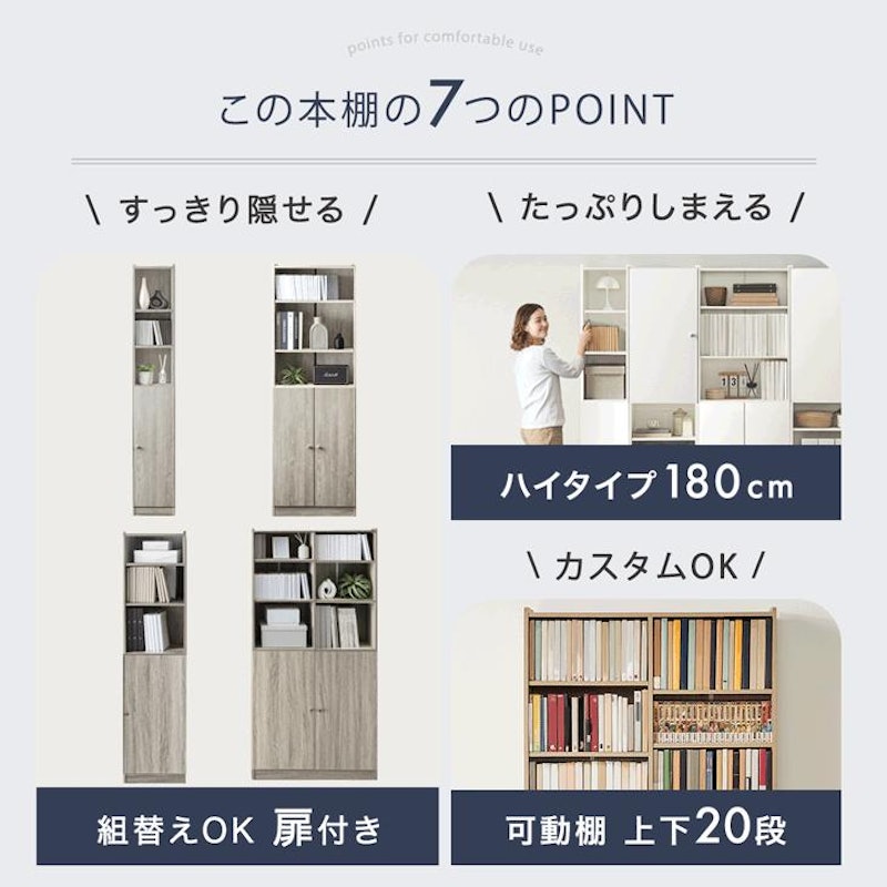 本棚 2