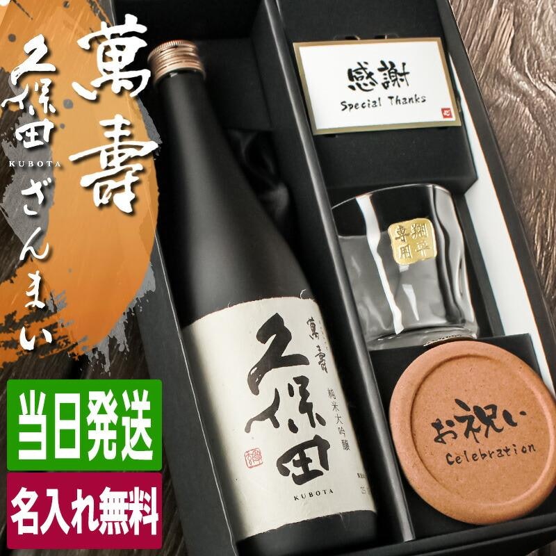萬壽 1