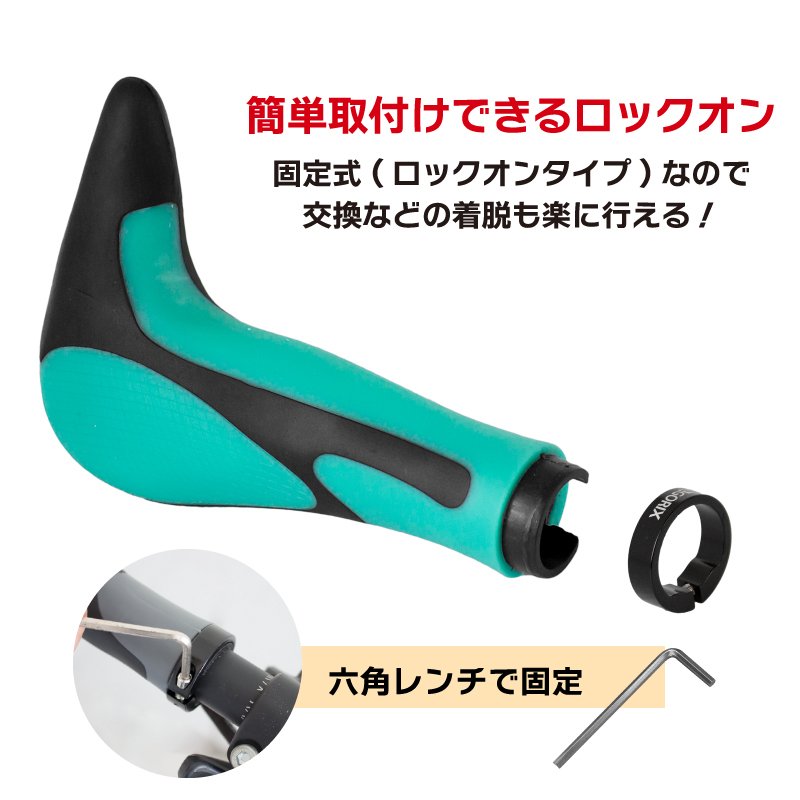 GORIX エルゴグリップ+バーエンド 4