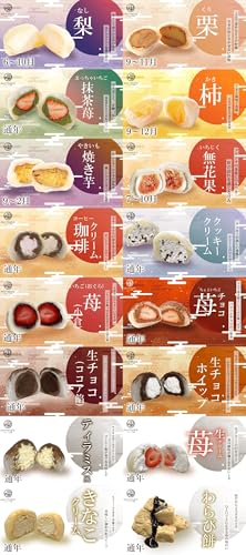 フルーツ大福 6個セット 3