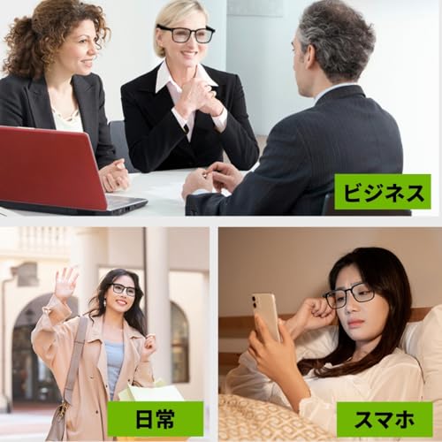 スマートグラス 6