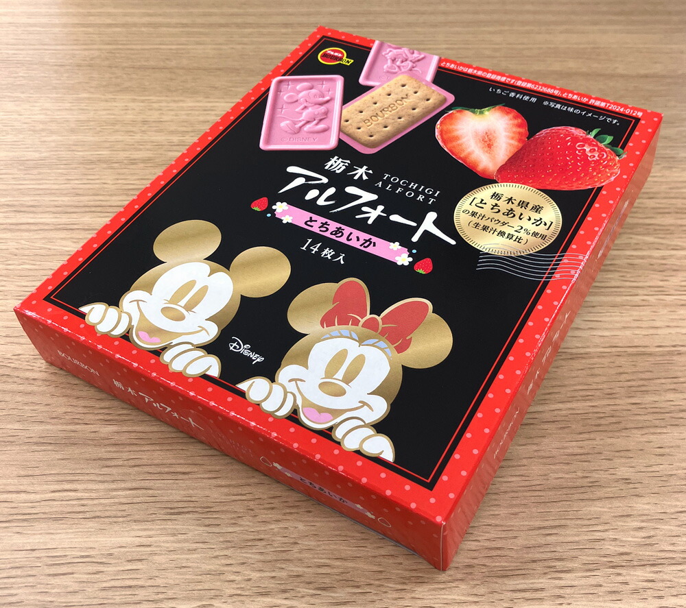 とちあいか 3