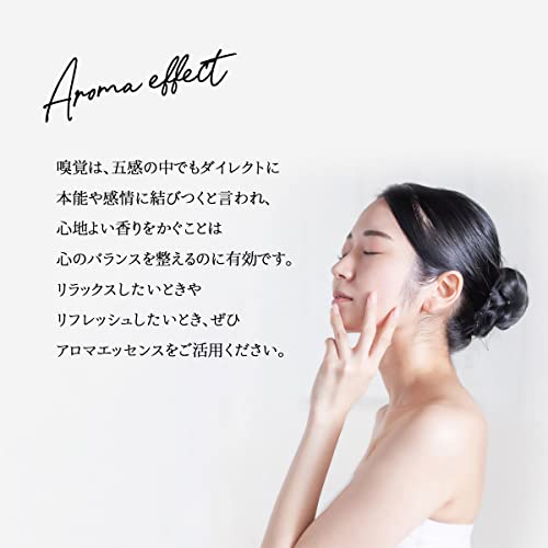 アロマエッセンス キンモクセイ 4