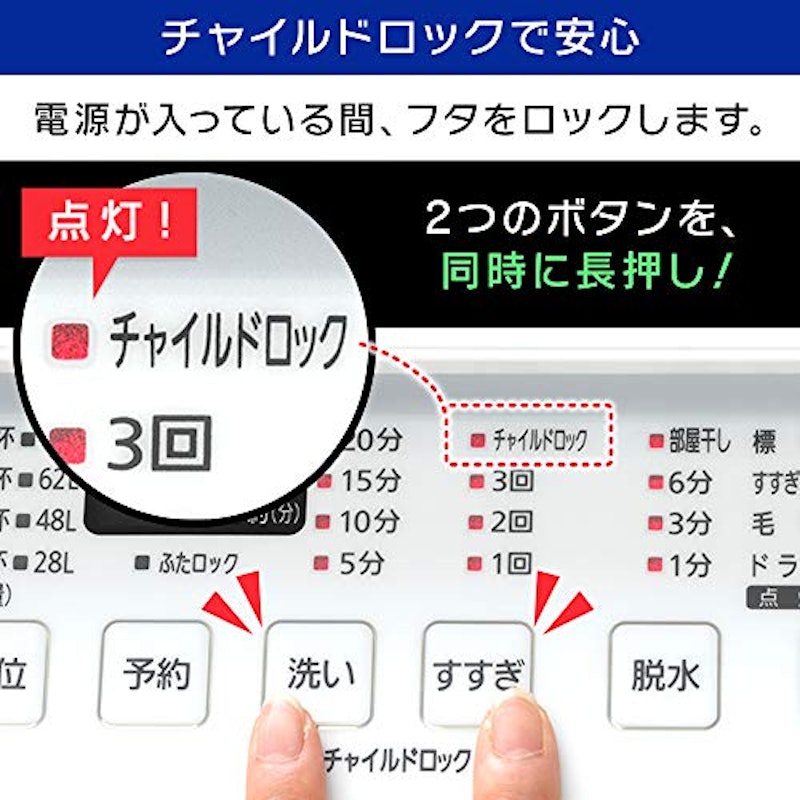 全自動洗濯機 10.0kg PAW-101E 3