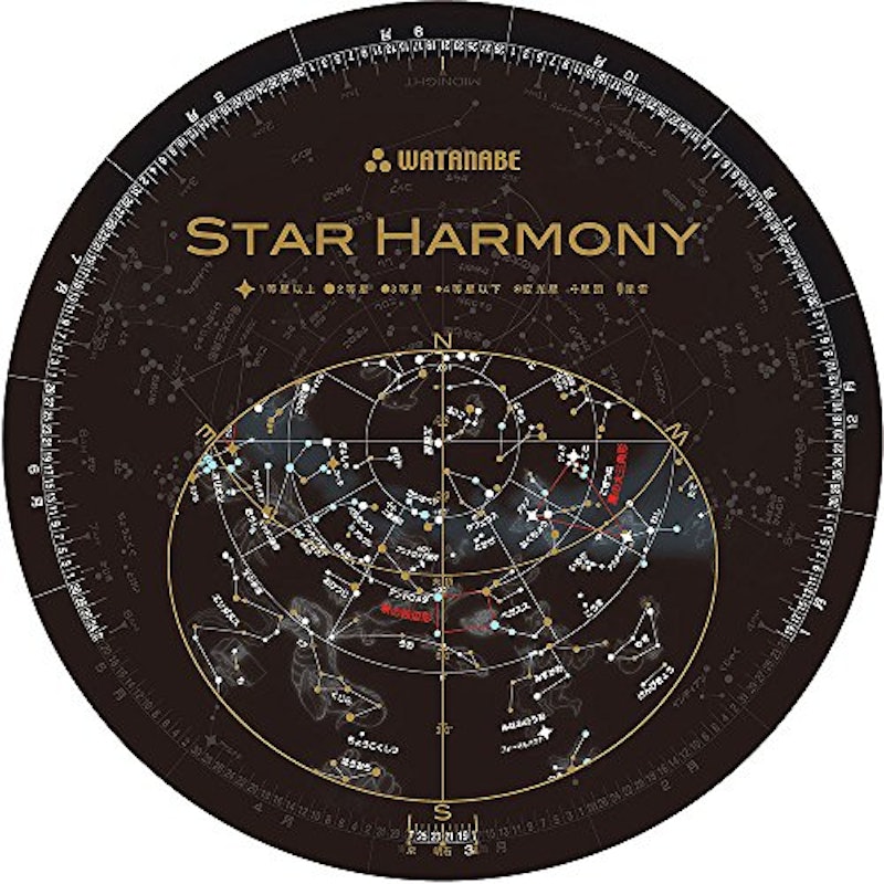 星座早見盤 スターハーモニー 1
