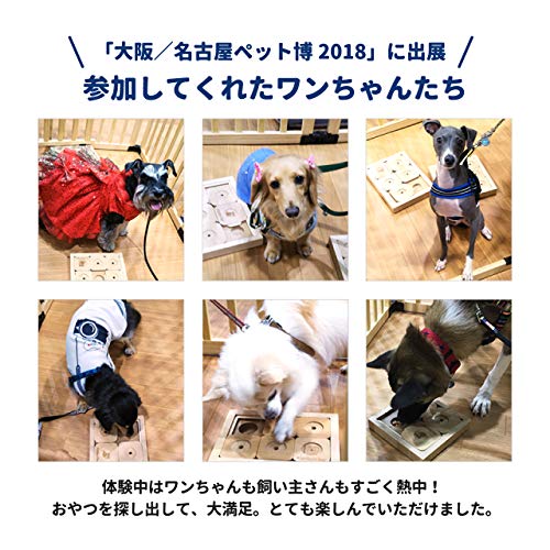 Dog' SUDOKU スライドパズル 7
