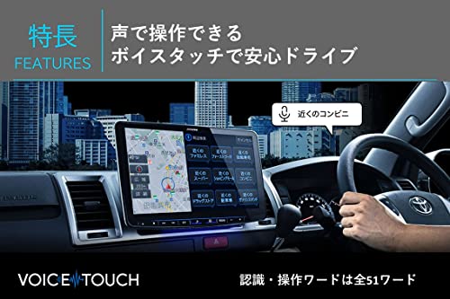 フローティングビッグX 11 2