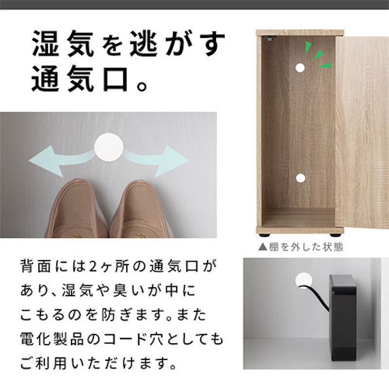 シューズボックス 10