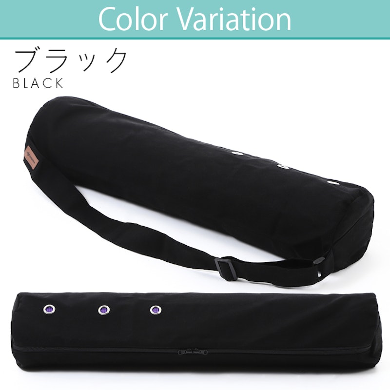 ヨガマットバッグ 2