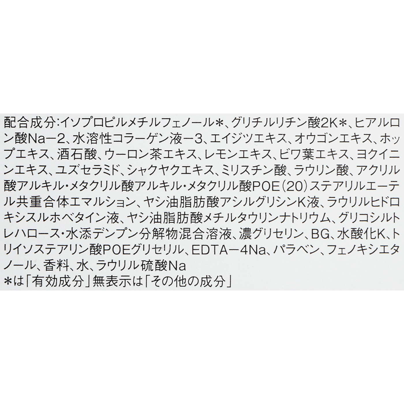 大人のニキビ対策 薬用クリア洗顔料 [医薬部外品] 2