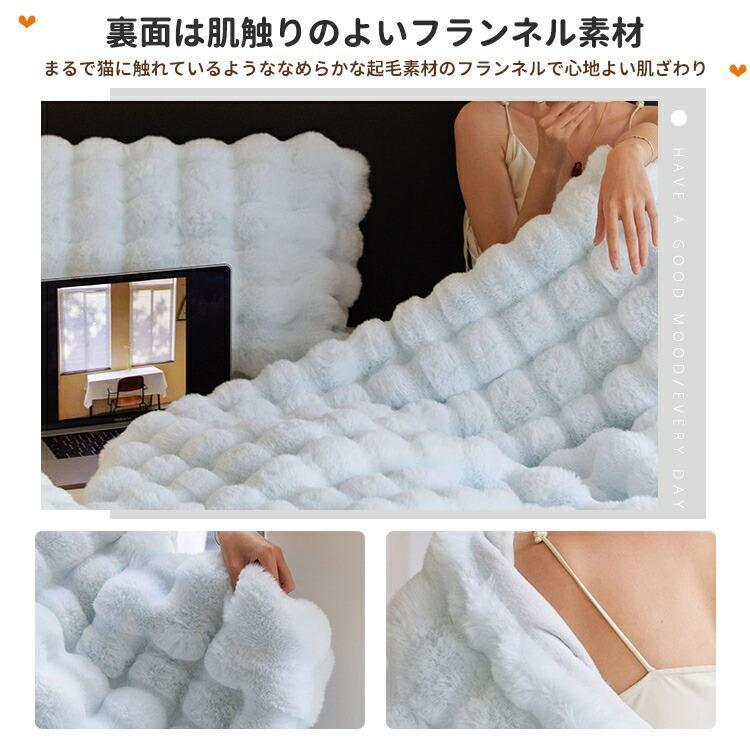 毛布 7