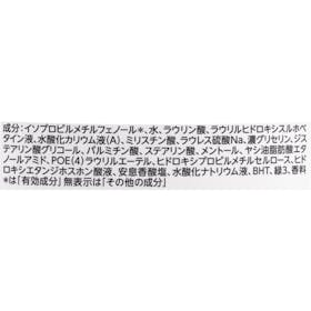 花王 Men's Biore 薬用デオドラントボディウォッシュを検証レビュー!加齢臭・体臭予防ボディソープの選び方も紹介 2