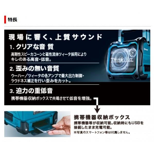 充電式スピーカ 2