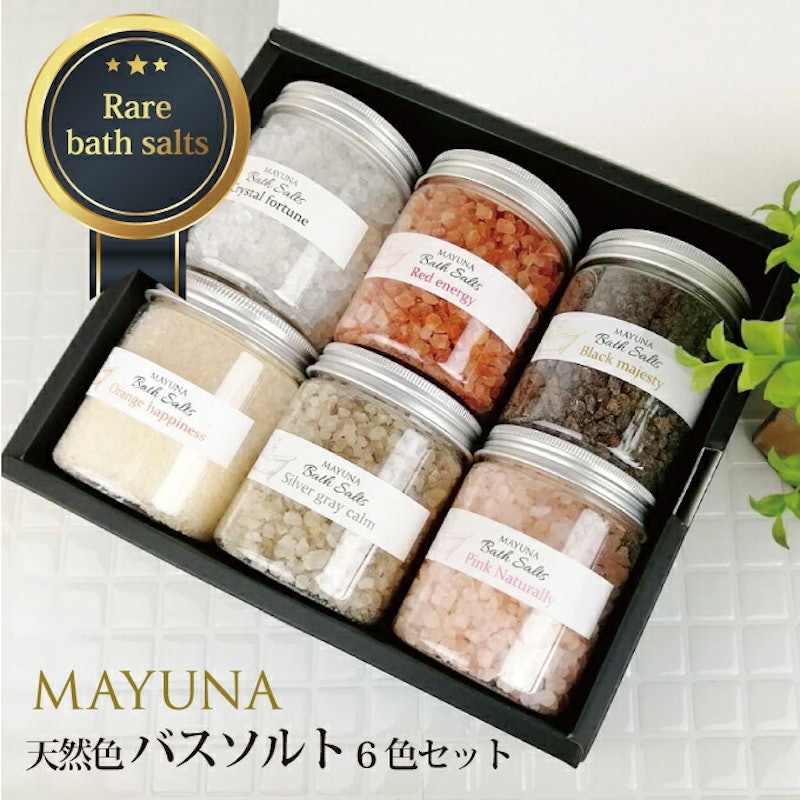 ヒマラヤ岩塩 バスソルトギフトセット 1