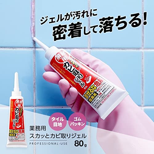 業務用スカッとカビ取りジェル 2