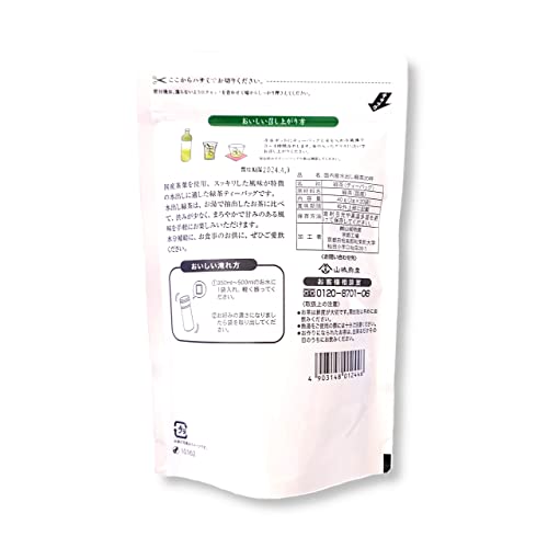 水出し緑茶 6