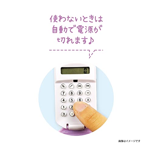 ミニ電卓キーホルダー 2
