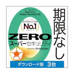 スーパーセキュリティ 1