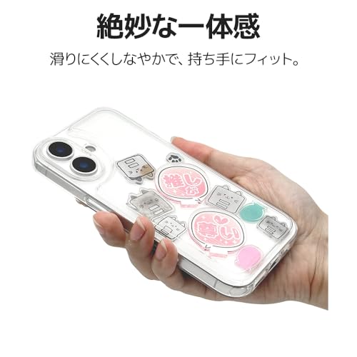 TPUバンパーケース 9