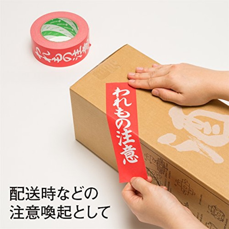 ニュークラフトテープ 3