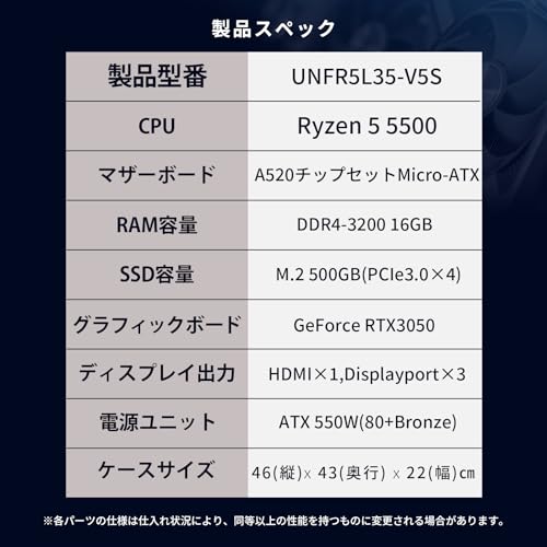 デスクトップ ゲーミング PC セット 2