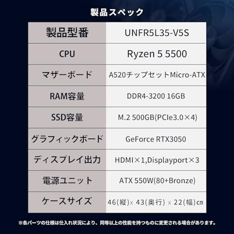 デスクトップ ゲーミング PC セット 2