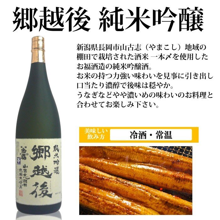 2022年】日本酒プレゼントのおすすめ人気ランキング16選 | mybest