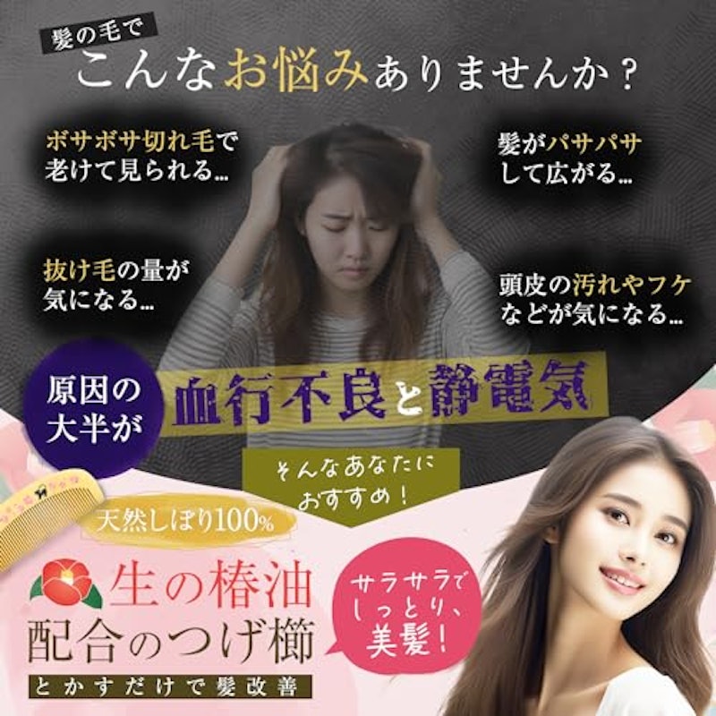 Styleneo 美姿ノ和櫛 2