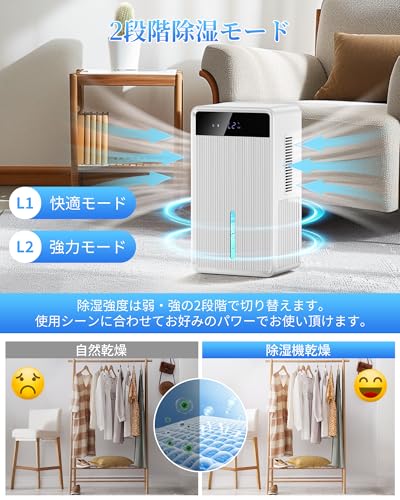 Dawncomダブルペルチェ式除湿機 Amazon | 除湿機 小型 除湿器【ダブルペルチェ式で除湿量UP
