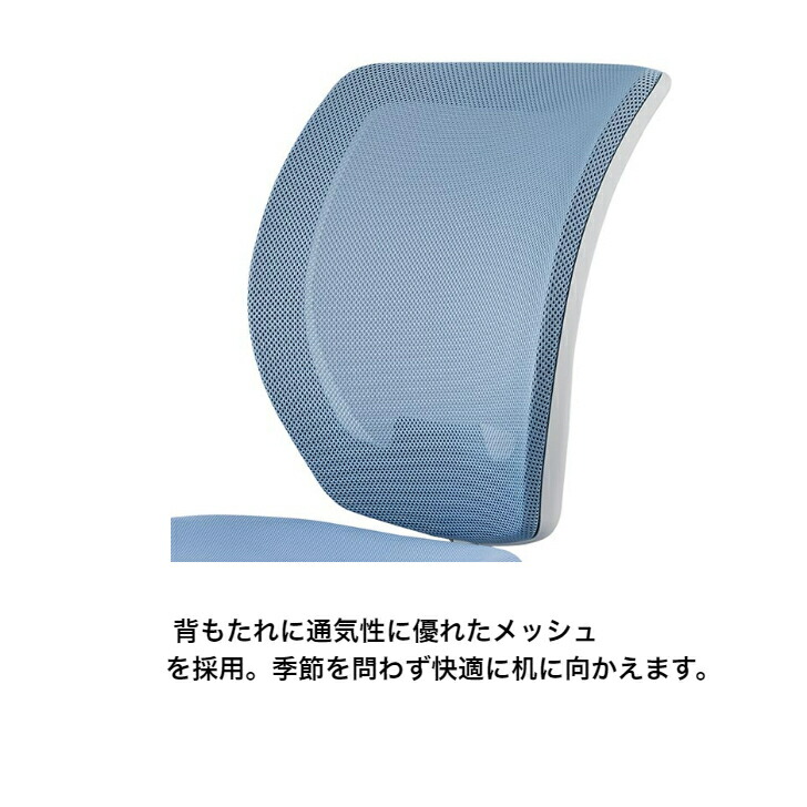 学習チェア 2