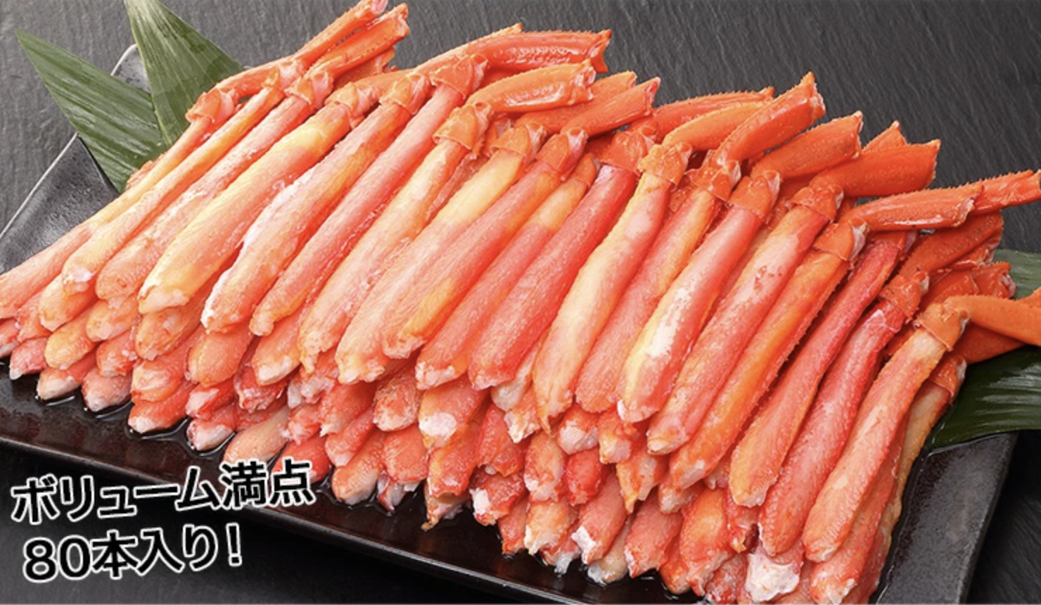 ボイルとげずわい脚肉むき身 1