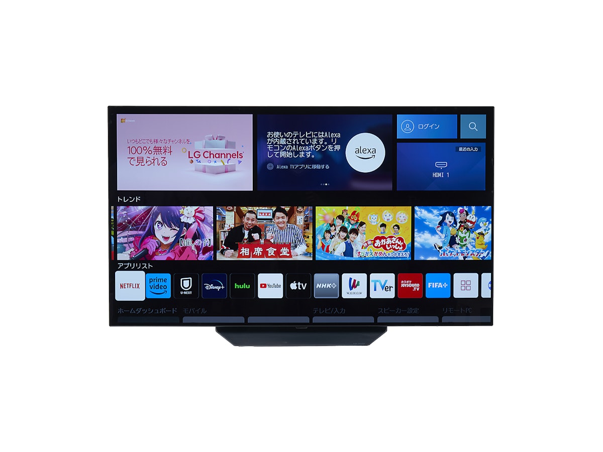 LG Electronics Japan 4K有機ELテレビ OLED55B2PJAを検証 LG Electronics Japan 4K有機ELテレビ OLED55B2PJAを検証