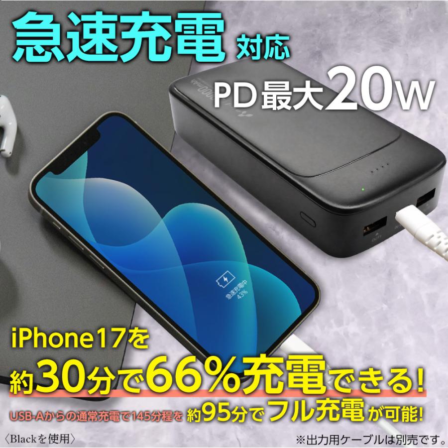 リン酸鉄モバイルバッテリー 5