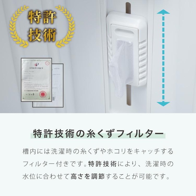 二層式洗濯機 5