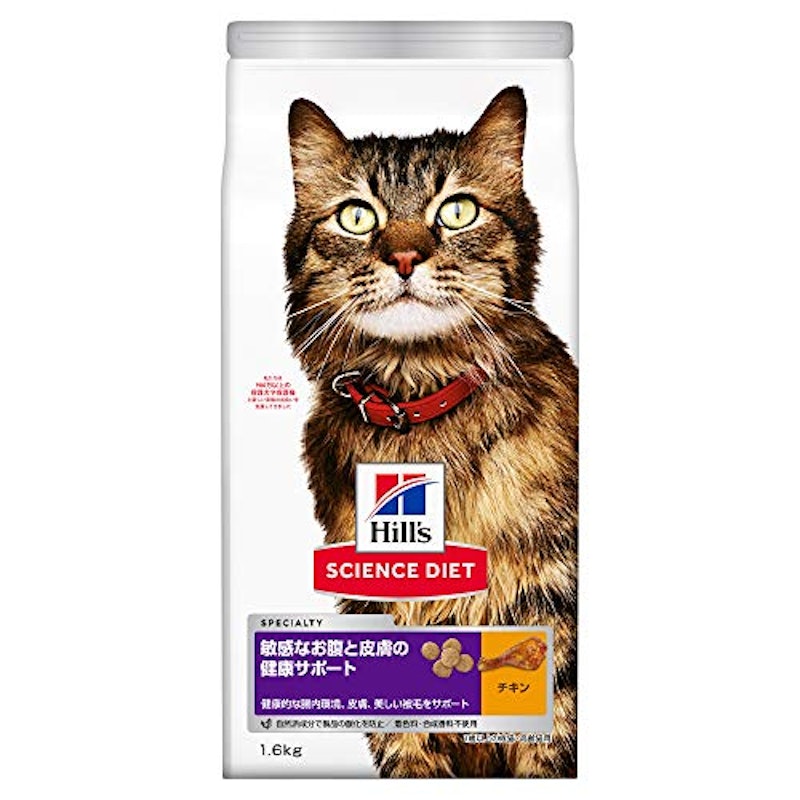 敏感なお腹と皮膚の健康サポート 1歳以上の成猫・高齢猫用 チキン 1