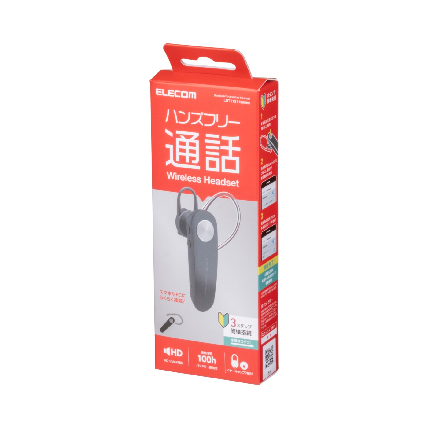 Bluetoothハンズフリーヘッドセット 6