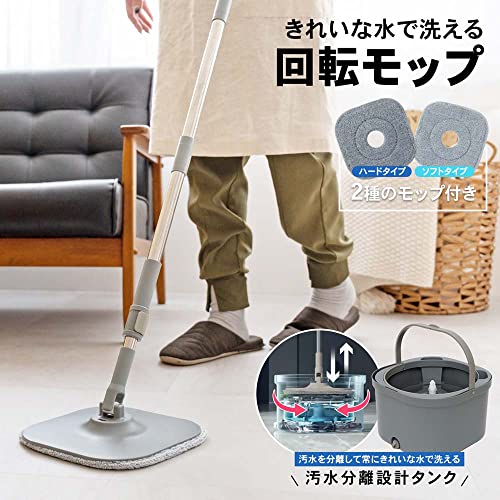 汚水分離式回転モップ 2