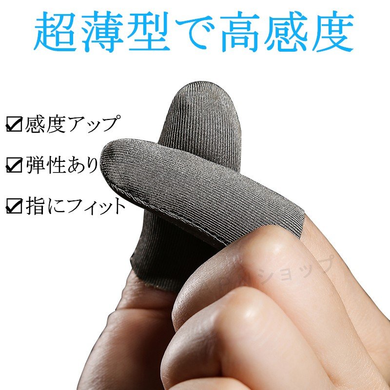 21年 スマホ用指サックのおすすめ人気ランキング10選 Mybest