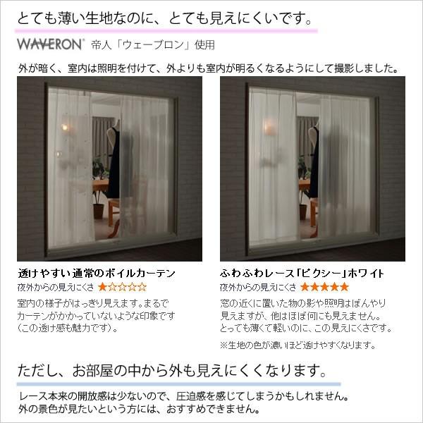 ピクシー 7
