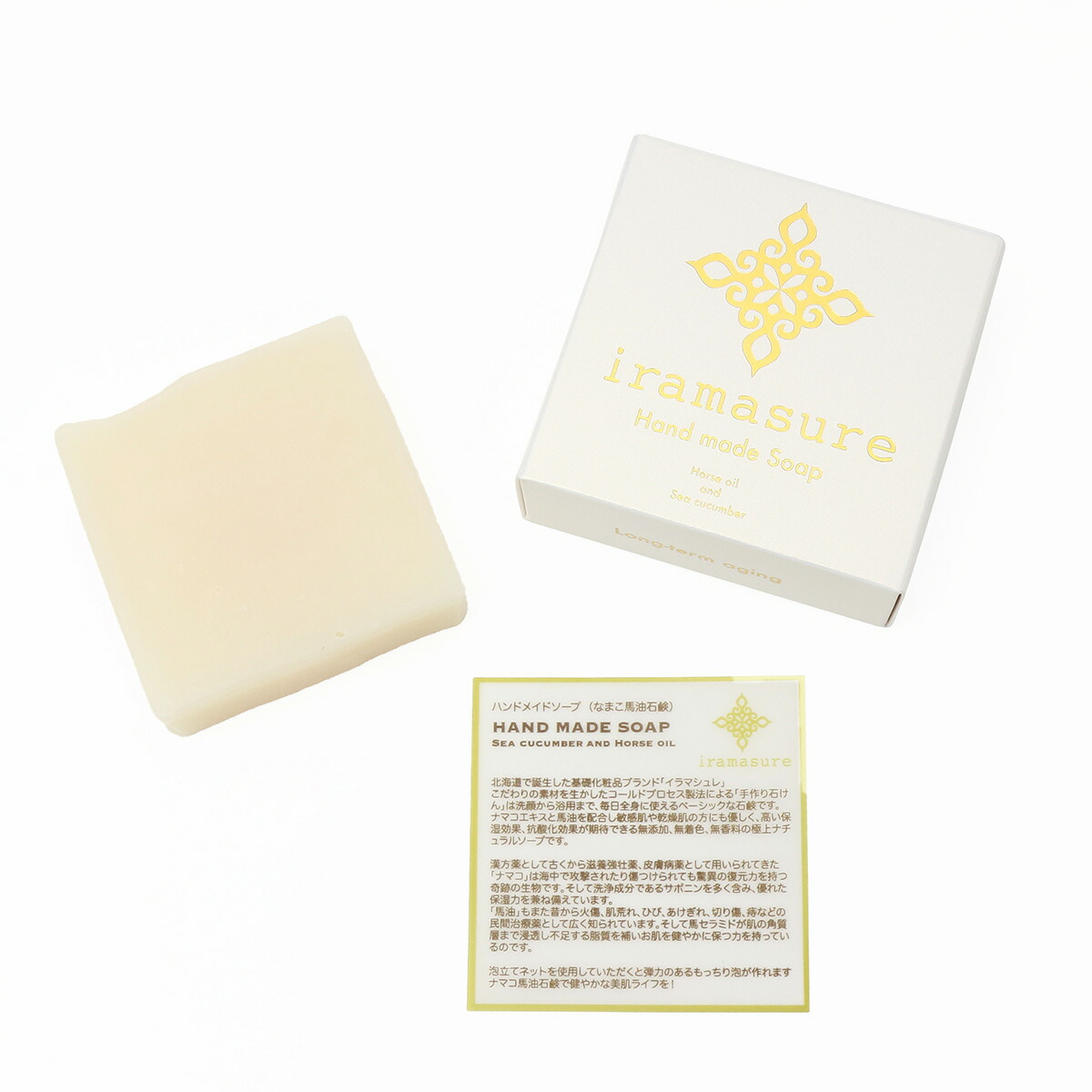 iramasure hand made soap 2