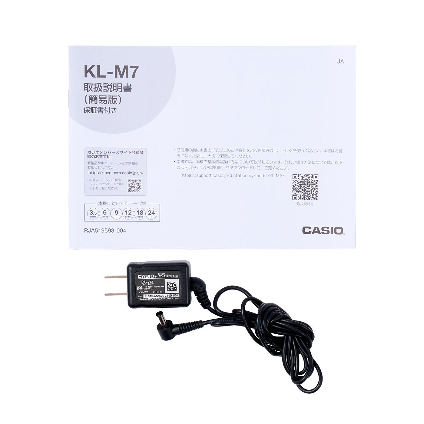 カシオ　ラベルライター　￼ネームランド　CASIO KL-M7 Amazon | カシオ ラベルライター ネームランド スタンダード