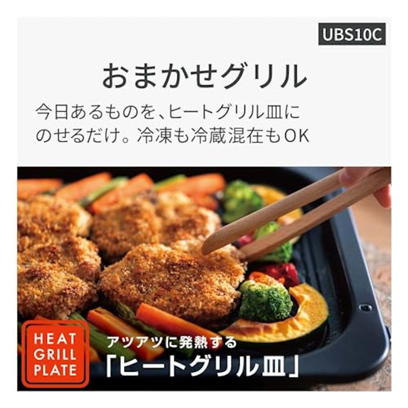 スチームオーブンレンジ 2