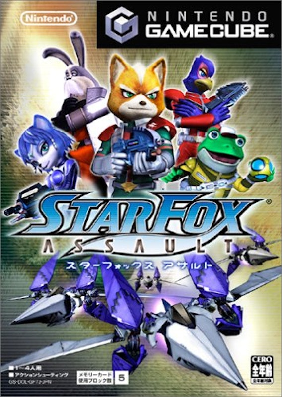 スターフォックス アサルト 1