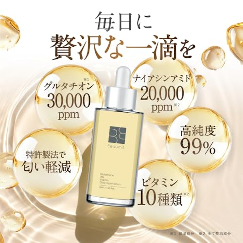 ホワイトグロウセラム 2