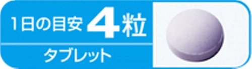 カルシウムMg 3