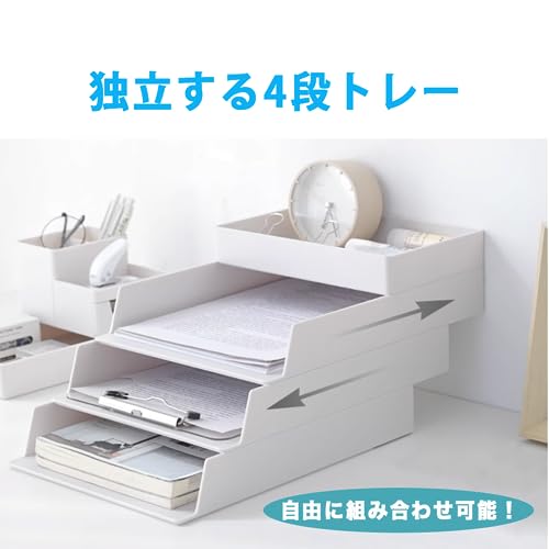 書類トレー A4 3