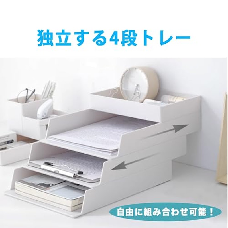 書類トレー A4 3