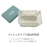 サンドイッチケースのおすすめ人気ランキング【2026年6月】 5